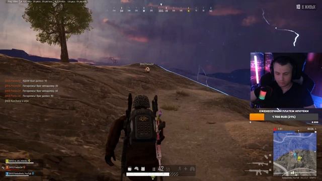 PUBG с Дядя Деда / 2k Моменты стрима №10 / RTX 4070 Ti / DydyaDeda смотреть онлайн
