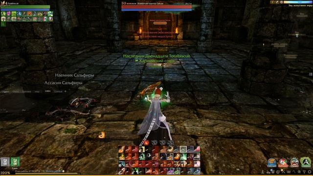 ArcheAge Подземелья Аль-Харбы героик соло