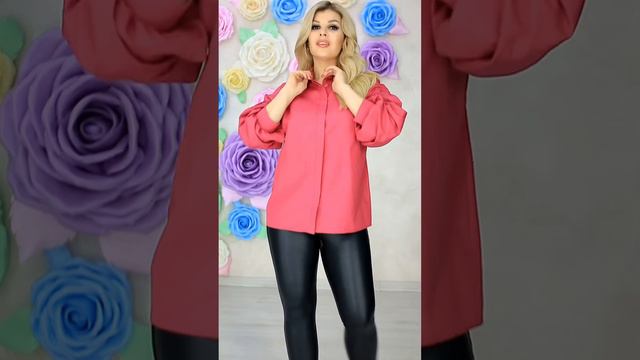 Женская Одежда Оптом Дордой #тренды #рекомендации #одеждаоптом смотреть онлайн