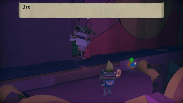 Tearaway Unfolded - Прохождение Pt2