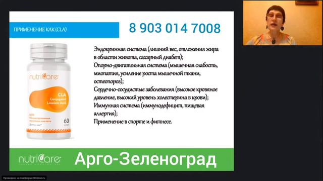 КЛК при ожирение смотреть онлайн