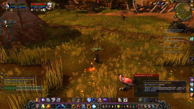 World of Warcraft Прокачка Шамана. Часть 16 смотреть онлайн