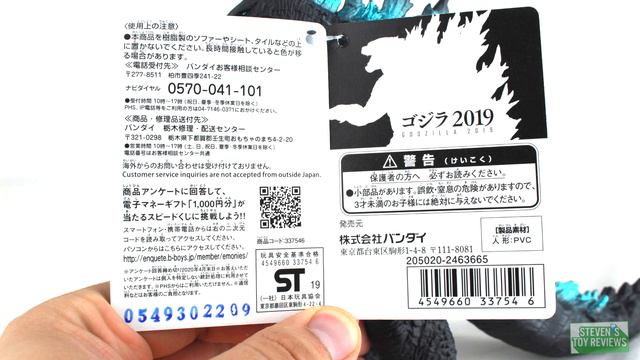 Bandai Movie Monster Series Godzilla 2019 Review Godzilla King of the Monsters Vinyl смотреть онлайн