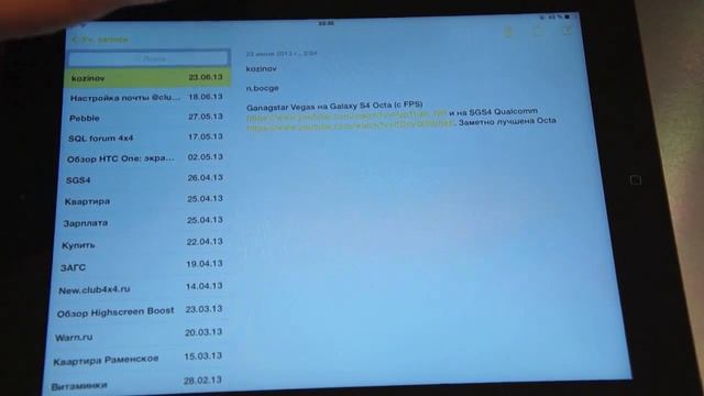 Эмоции выкл. Смотрим на iOS 7.0 beta 3 смотреть онлайн