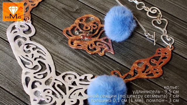 Кольцо и брошь МОРОЗ И СОЛНЦЕ смотреть онлайн