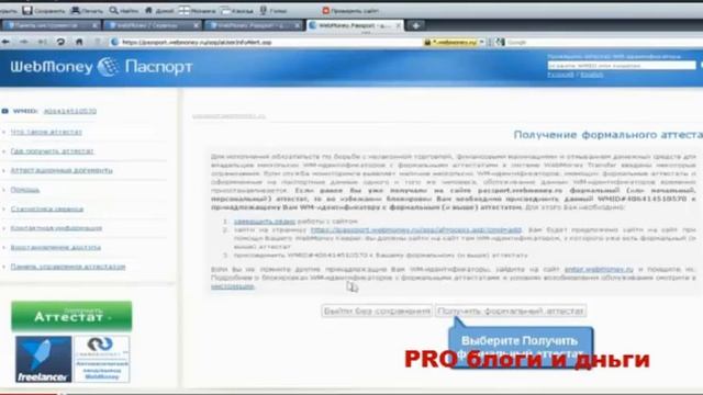 Руководство к Творческой Эффективности