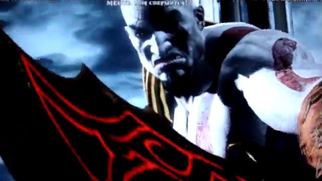 God of war 3 (Моя озвучка Кратоса) смотреть онлайн