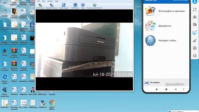 TELEFONDAN WI FI YORDAMIDA HUJJATLARNI CHOP ETISH смотреть онлайн