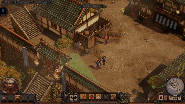 Shadow Tactics: Blades of the shogun. НАЧАЛО. ПЕРВЫЙ ВЗГЛЯД. Прохождение #1 смотреть онлайн