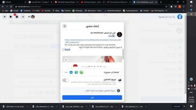 Download AutoCad 2021 100% in 2021 without cheating смотреть онлайн