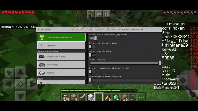 ?СКАЧАТЬ МАЙНКРАФТ 1.17.10.50 И СЛИВ ДАТЫ РЕЛИЗА 1.17 ?