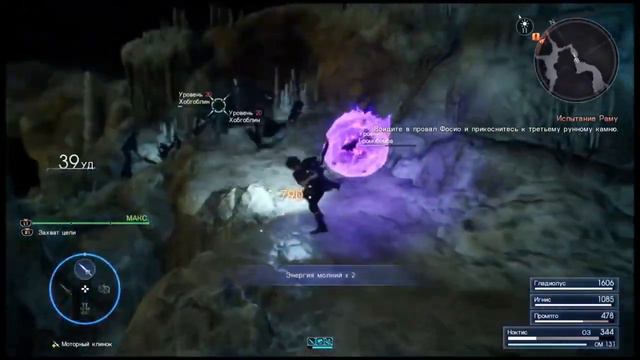 Final Fantasy xv windows' edition (009) смотреть онлайн