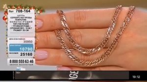 Окончание Золото и Серебро + Появились часы и реклама на BRIDGE TV HITS (09.12.2020)