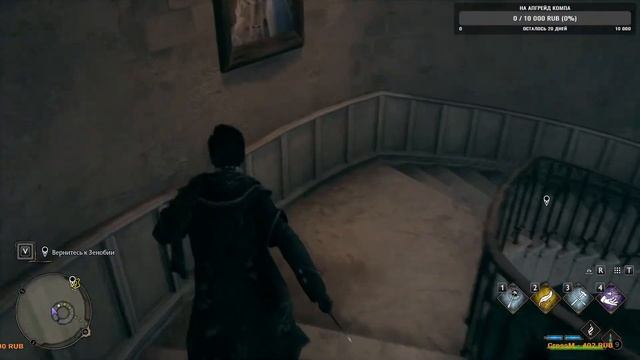 Прохождение игры Hogwarts Legacy - (часть 2) смотреть онлайн