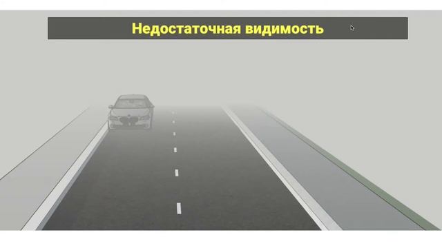 1.Общие положения. Общие обязанности водителей смотреть онлайн