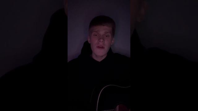 Дима Билан, Zivert – Это была любовь (cover by Миша Швец) #песня #кавер #димабилан #zivert #рек смотреть онлайн