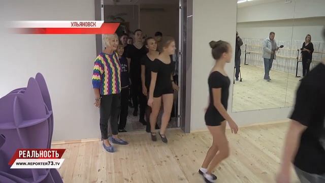 Новый балетный зал Дворца Дружбы народов смотреть онлайн