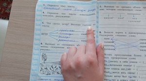 Учебно-методический комплект(Чтение.Работа с текстом)