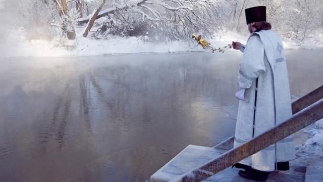 С праздником Крещения Господня! смотреть онлайн