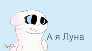 Беззубик и дневная Фурия, часть 1.