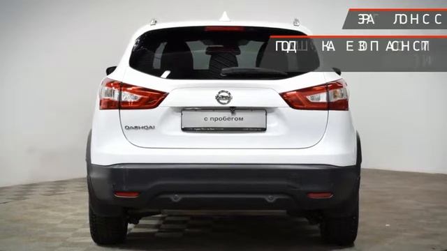 Nissan Qashqai с пробегом 2017 смотреть онлайн