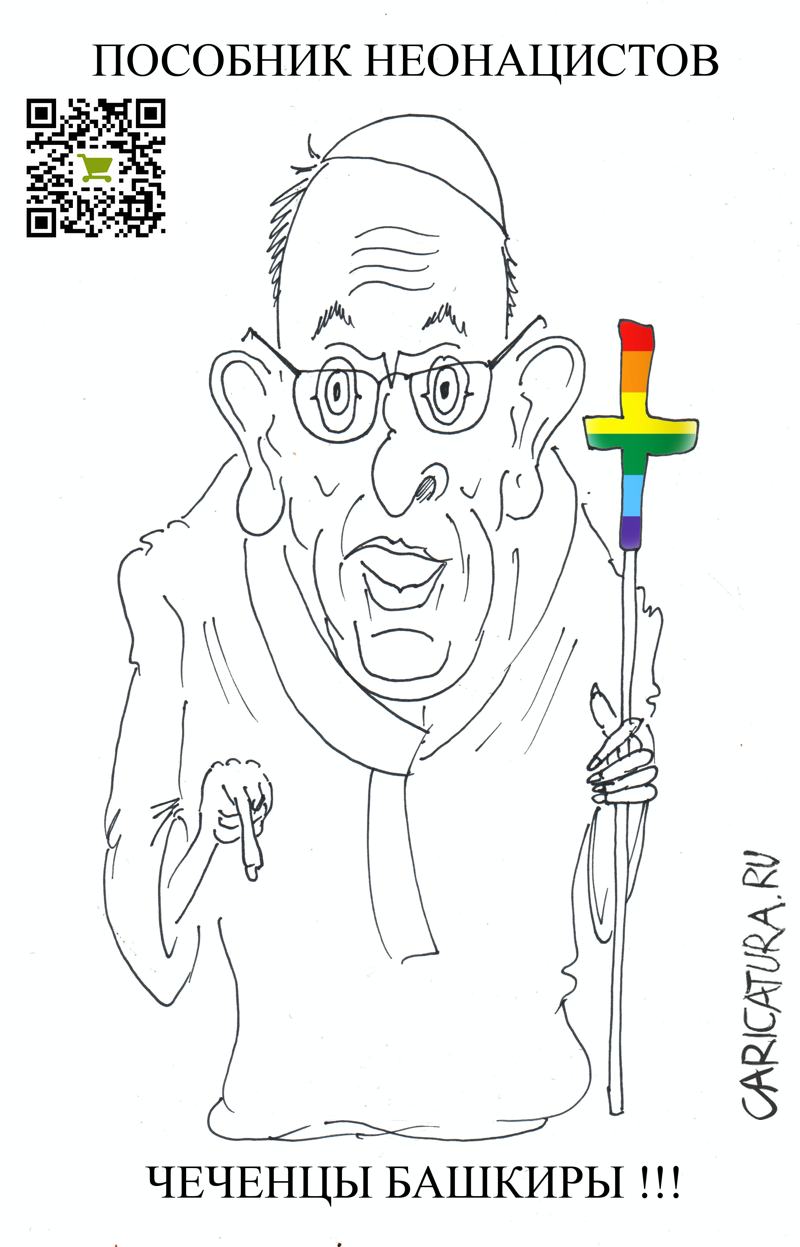 Украинский фронт. Мягко папа стелет спать. Канал Винигрет. смотреть онлайн