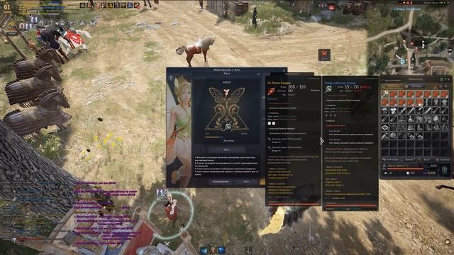 Фея-краткий гайд Black Desert смотреть онлайн