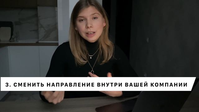 Продакт менеджмент для начинающих: как стать продакт менеджером? смотреть онлайн