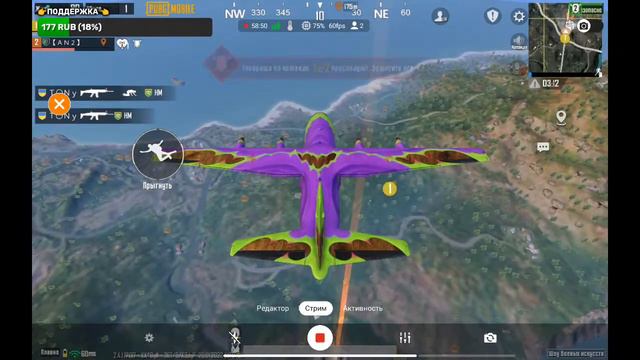 /Апаюсь в Дуо/METRO ROYLE😊/Pubg Mobile/ 🤯/Локалки/😈/Путь к 400 подписчикам смотреть онлайн