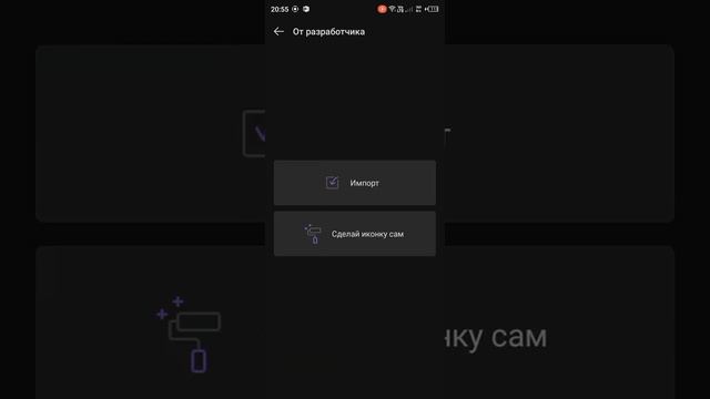 как на телефоне техно спарк сделать иконки ка на айфон смотреть онлайн