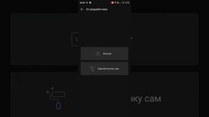 как на телефоне техно спарк сделать иконки ка на айфон