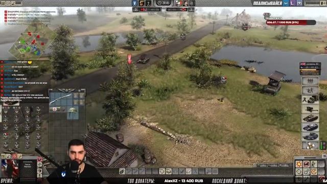 Коммандос | Men of War: Assault Squad 2? смотреть онлайн