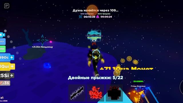 играю в ninja legends смотреть онлайн