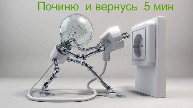 Возвращение 2.0 - АБ СнК Ловкость 3 глава. № 30 смотреть онлайн