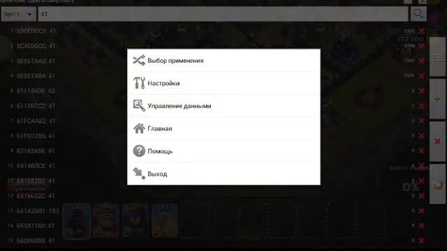 Clash of gem взломанный клаш смотреть онлайн