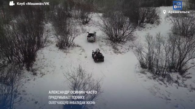 МЗЖ: Удивительные машины изобретают в Архангельске смотреть онлайн