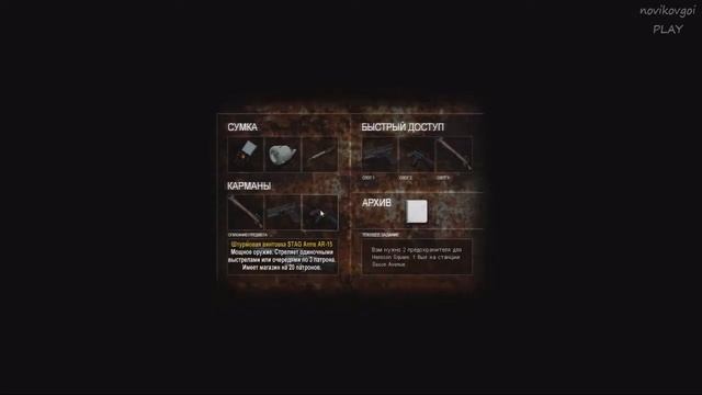 Прохождение Cry of Fear # 8 ► [ЛЕСТНИЦА] смотреть онлайн