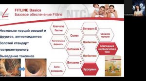 Fitline_как работает, что дает, отзывы, как купить выгодно_К. Эйхлер и М.Стогнушко (Фитлайн)