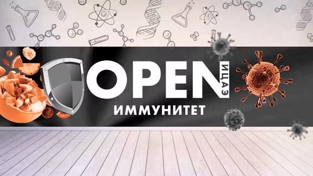 Public Talk | Иммунитет смотреть онлайн