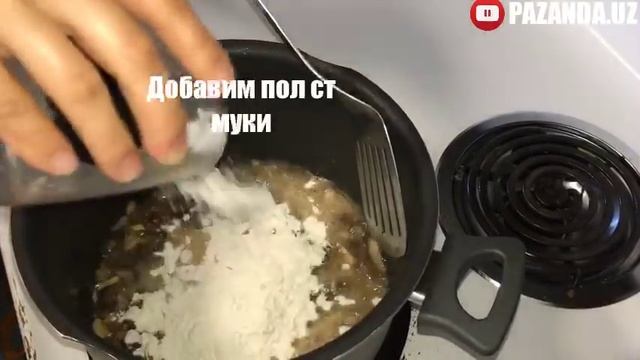 ATALA / АТАЛА Узбекский Крем-Суп