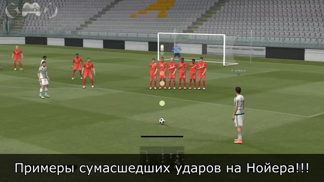 PES 2016-2017 | Самый хитрый удар в PES 2016/2017 смотреть онлайн