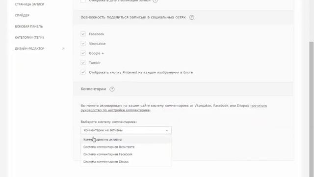 Как создать сайт на Вигбо Vigbo Промокод 2139554 2016 год смотреть онлайн