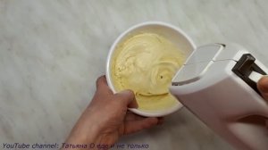 ГЛАЗУРЬ / ПОМАДКА для Кулича со вкусом заварного крема. ГЛАЗУРЬ / ПОМАДКА  рецепт без варки.