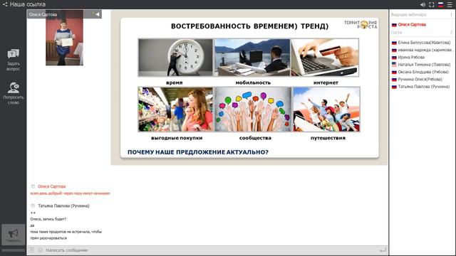 почему я пришла в орифлэйм смотреть онлайн