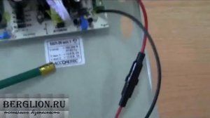 ББП-20 блок бесперебойного питания 12В/2А