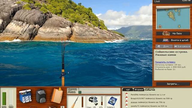 Русская Рыбалка 3.9- Ловля Большого Живца смотреть онлайн