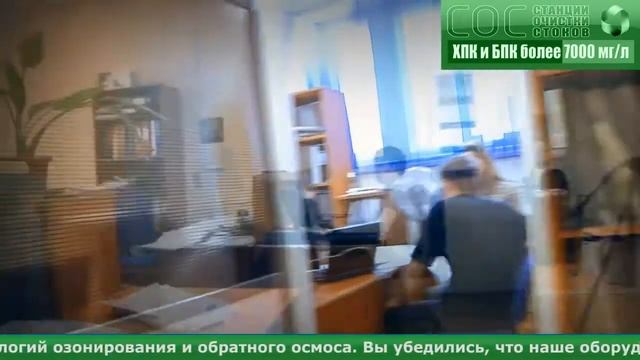 Мембранные технологии очистки сточных вод смотреть онлайн