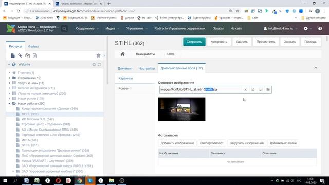 Марка пола - водяные знаки 2 смотреть онлайн