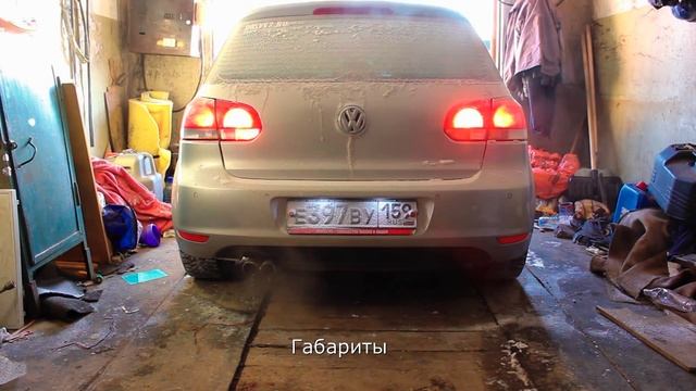 Нестандартный свет VW Golf 6 смотреть онлайн