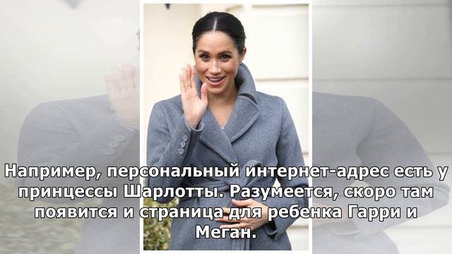 В Сети уверены, что королевская семья случайно раскрыла пол и даже имя ребенка Меган Маркл смотреть онлайн